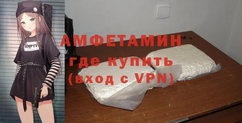 где найти наркотики  Алзамай  Amphetamine Premium 